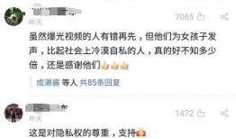 华西家长爆料事件视频,揭秘校园安全与教育监管问题